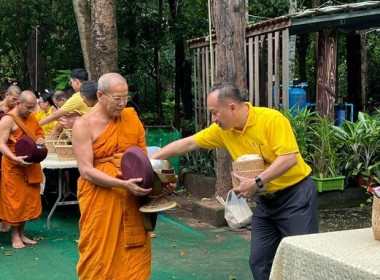 ร่วมพิธีทำบุญตักบาตรและถวายภัตตาหารเพลฯ ... พารามิเตอร์รูปภาพ 8